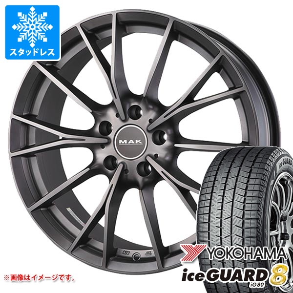 BMW U06 2シリーズ用 スタッドレス ヨコハマ アイスガードエイト iG80 205/65R16 95Q MAK ファブリック タイヤホイール4本セット