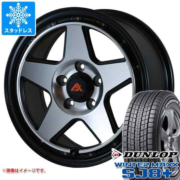 デリカD:5用 スタッドレス ダンロップ ウインターマックス SJ8 プラス 225/70R16 103Q ドゥオール フェニーチェ クロス XC5  タイヤホイール4本セットの通販はau PAY マーケット - タイヤ1番 | au PAY マーケット－通販サイト