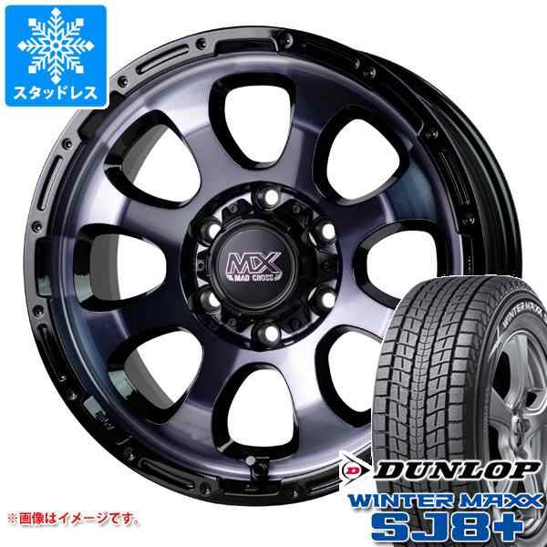 キナリ・ベージュ 【札幌】WINTER MAXX SJ8 265/65R17 スタッドレス