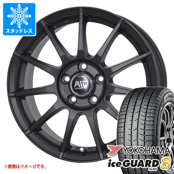 フィアット 500e FA1系用 スタッドレス ヨコハマ アイスガードエイト 