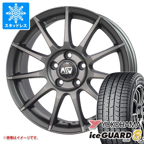 VW ゴルフヴァリアント AU系用 スタッドレス ヨコハマ アイスガード 