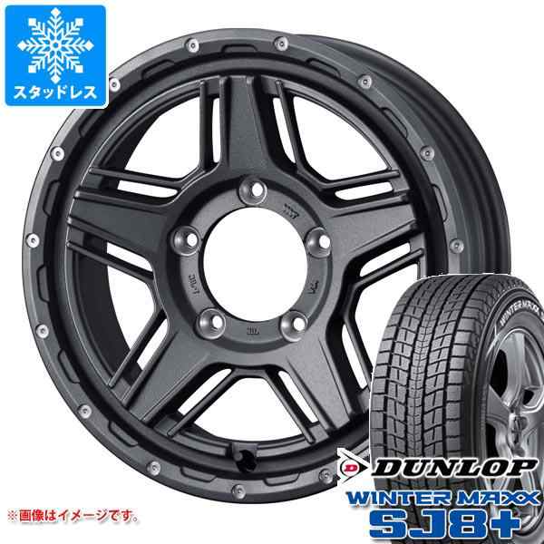 激安通販 スタッドレスセット ダンロップ ウィンターマックス SJ8 175 80R16 91Q マッドヴァンス 06ジムニー BPBR ジムニー  JB23 送料無料