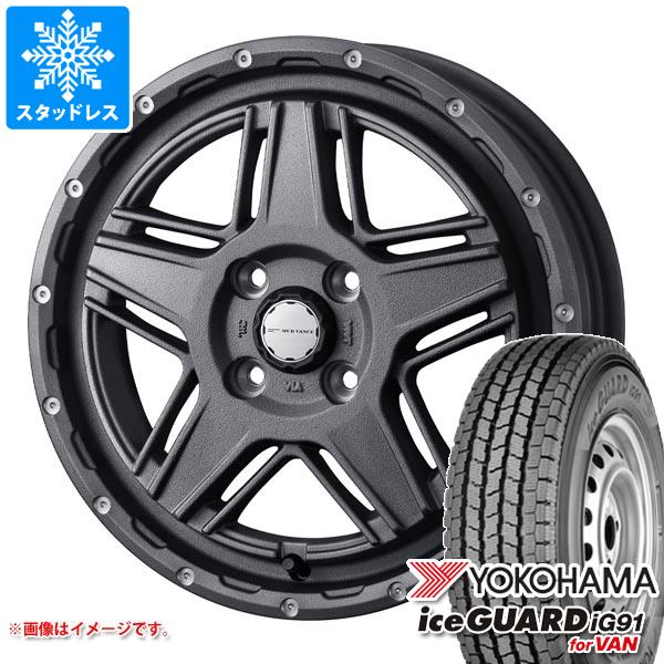 エブリイバン DA17V用 スタッドレス ヨコハマ アイスガード iG91 バン 145/80R12 80/78N (145R12 6PR相当) マッドヴァンス07 タイヤホイール4本セット 51,660円