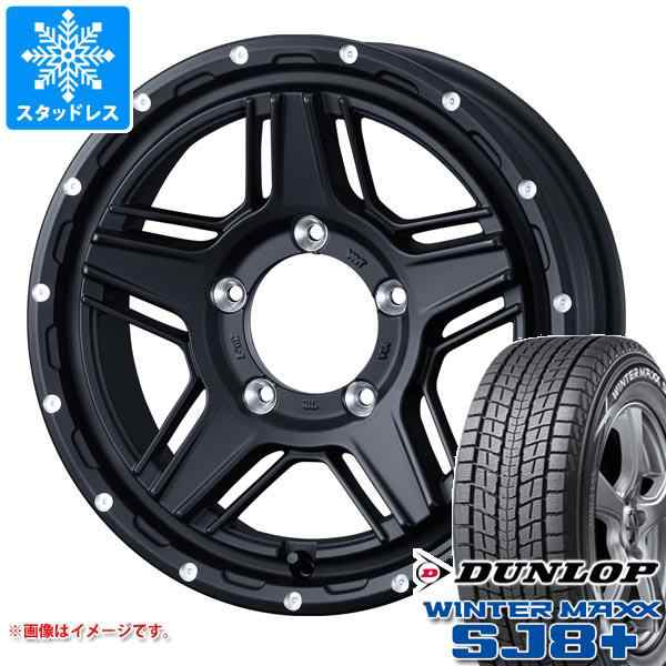 ジムニー用 スタッドレス ダンロップ ウインターマックス SJ8 プラス 175/80R16 91Q マッドヴァンス07 タイヤホイール4本セットの通販はau  PAY マーケット - タイヤ1番 | au PAY マーケット－通販サイト