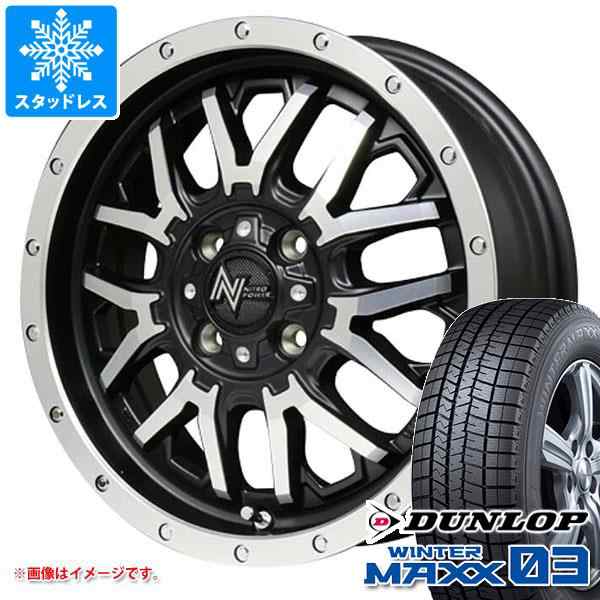 タフト LA900系用 スタッドレス ダンロップ ウインターマックス03 WM03 165/65R15 81Q ナイトロパワー M27 グレネード  タイヤホイール4本の通販はau PAY マーケット - タイヤ1番 | au PAY マーケット－通販サイト