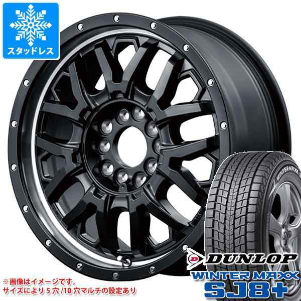 T31エクストレイル用 スタッドレス ダンロップ ウインターマックス SJ8 プラス 215/65R16 98Q ナイトロパワー M27 グレネード  タイヤホイの通販はau PAY マーケット - タイヤ1番 | au PAY マーケット－通販サイト