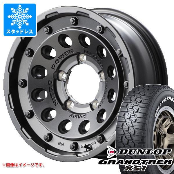 5本セット ジムニーシエラ JB74W用 スタッドレス ダンロップ グラントレック XS1 185/85R16 105/103L LT ホワイトレター ナイトロパワー H12 ショットガン タイヤホイール5本セットの通販は