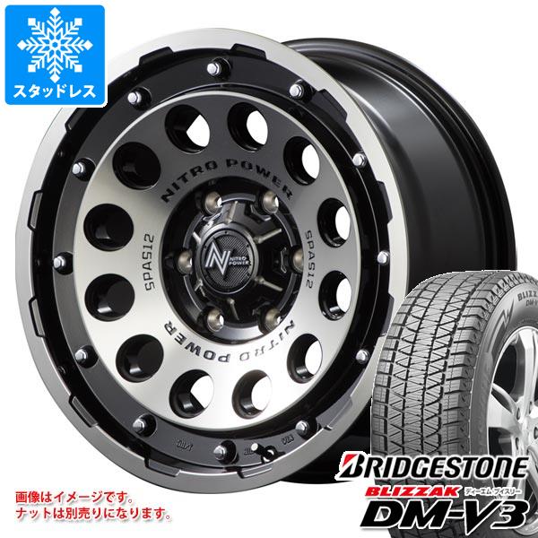 プラド 冬タイヤ ブリヂストン DM-V3 265/65R17 ホイールセット