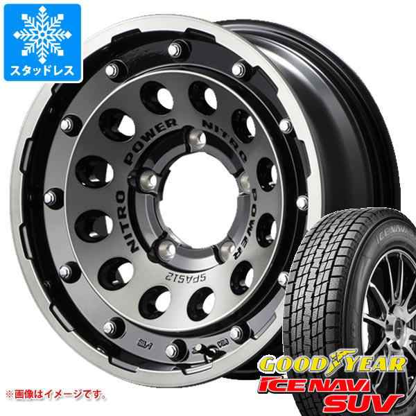 ジムニーシエラ JB74W用 スタッドレス グッドイヤー アイスナビ SUV 215/70R16 100Q ナイトロパワー H12 ショットガン  タイヤホイール4本セットの通販はau PAY マーケット - タイヤ1番 | au PAY マーケット－通販サイト