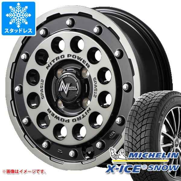 ハスラー用 スタッドレス ミシュラン エックスアイススノー 165/70R14 85T XL ナイトロパワー H12 ショットガン タイヤホイール4本セットの通販は