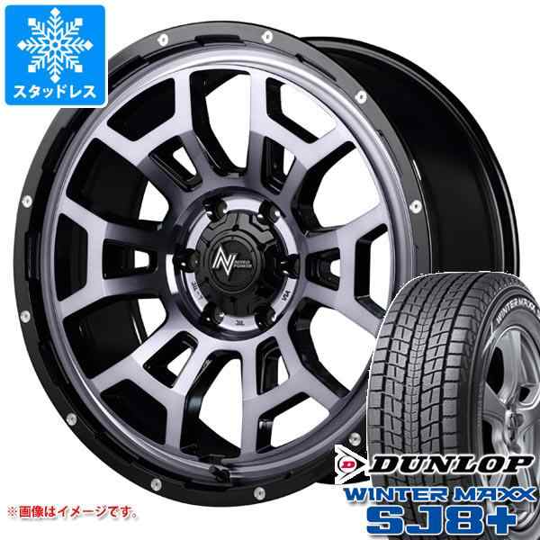 5本セット FJクルーザー 10系用 スタッドレス ダンロップ ウインターマックス SJ8 プラス 265/70R17 115Q ナイトロパワー H6  スラッグ タの通販はau PAY マーケット - タイヤ1番 | au PAY マーケット－通販サイト