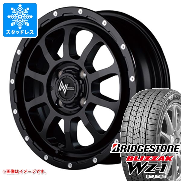 ダイハツ タフト LA900系用 スタッドレス ブリヂストン ブリザック WZ