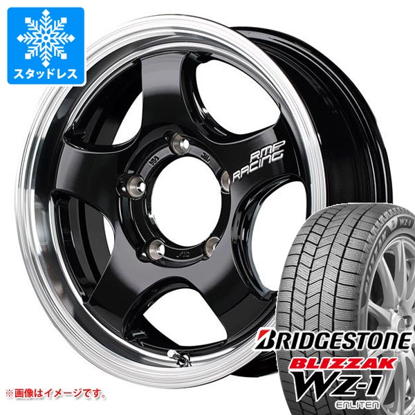 5本セット スズキ ジムニー用 スタッドレス ブリヂストン ブリザック WZ-1 175/80R16 91Q 2025年10月発売サイズ RMP レーシング R05HC タイヤホイール5本セット