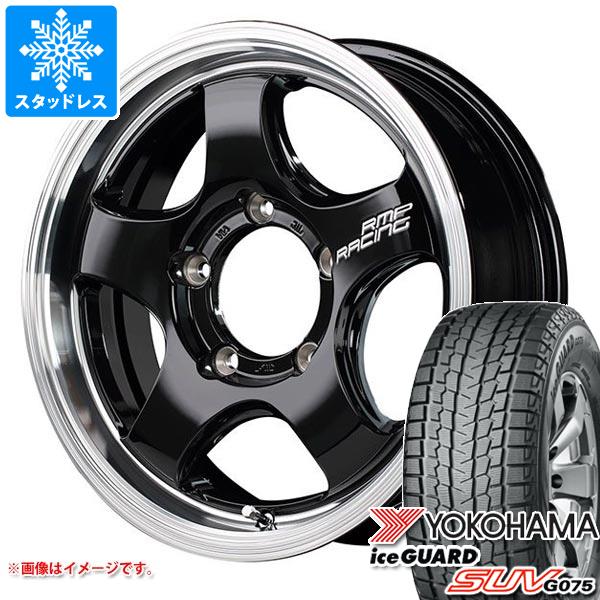 ジムニーJB23 純正ホイール スタッドレスタイヤセット（ヨコハマ