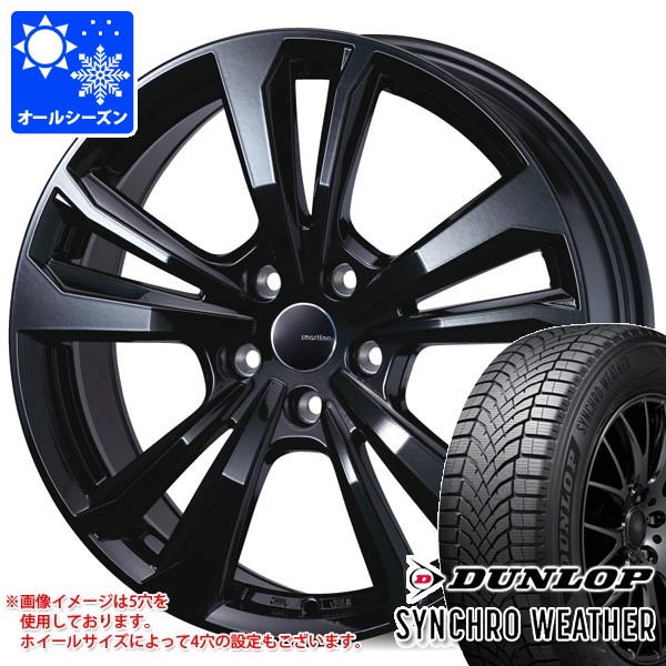 BMW G60 i5用 オールシーズンタイヤ ダンロップ シンクロウェザー 225/55R18 102V XL スマートライン 365 タイヤホイール4本セット