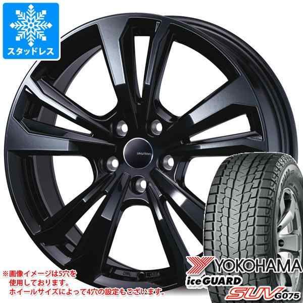 ヨコハマ　アイスガードG075 275/60R18 スタッドレスセット