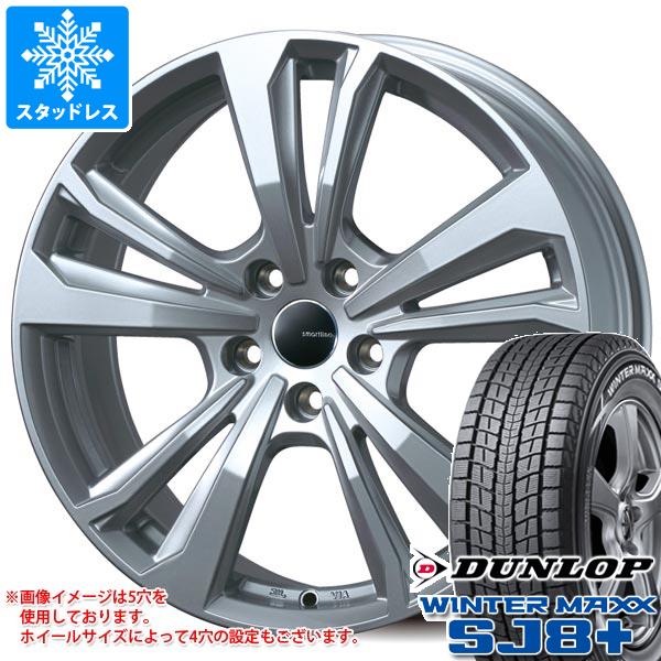 BMW U11 iX1用 スタッドレス ダンロップ ウインターマックス SJ8 プラス 225/60R17 99Q スマートライン 365 タイヤホイール4本セットの通販は