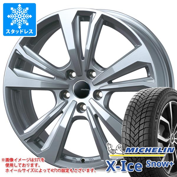 BMW G22/G23 4シリーズ用 2026年製 スタッドレス ミシュラン エックスアイススノープラス 225/50R17 98H XL スマートライン 365 タイヤホイール4本セット 144,450円
