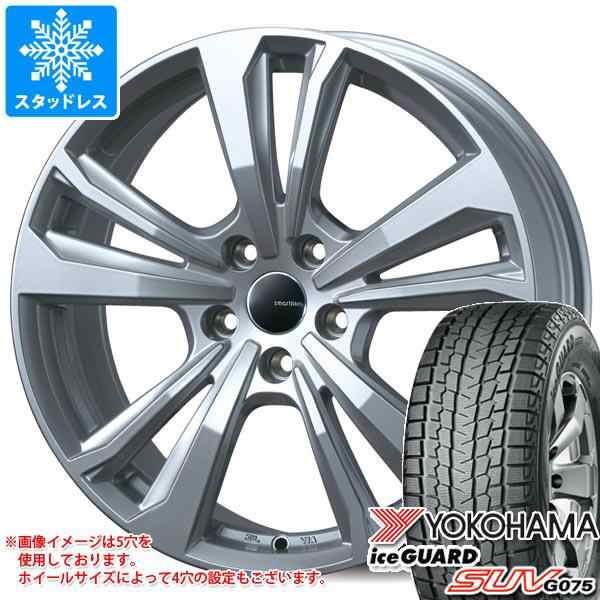 ランドローバー レンジローバーヴェラール LY系用 スタッドレス ヨコハマ アイスガード SUV G075 255/60R18 112Q XL スマートライン 365 の通販は