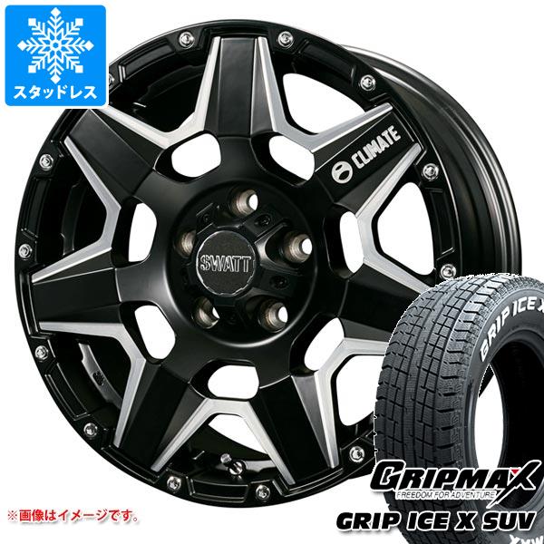 アウトランダー GF/GG系用 スタッドレス グリップマックス グリップアイスエックス SUV 225/70R16 103Q ホワイトレター クライメイト スワット タイヤホイール4本セットの通販は