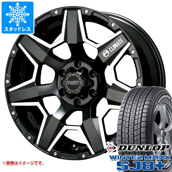 ハイラックス 120系用 スタッドレス ダンロップ ウインターマックス 