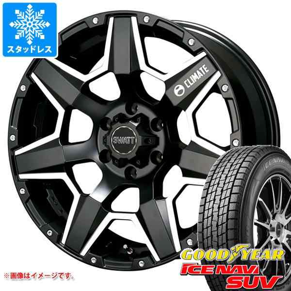 ランドクルーザー プラド 150系用 スタッドレス グッドイヤー アイスナビ SUV 265/65R17 112Q クライメイト スワット  タイヤホイール4本セットの通販はau PAY マーケット - タイヤ1番 | au PAY マーケット－通販サイト