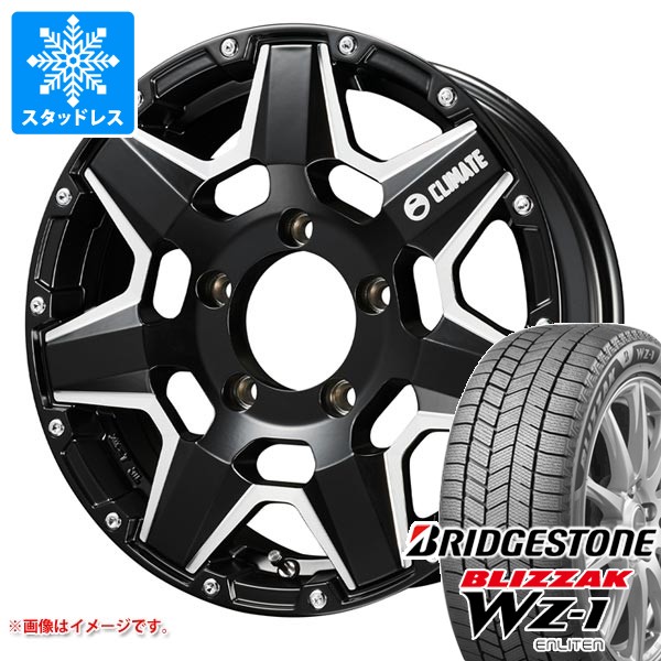 スズキ ジムニー用 スタッドレス ブリヂストン ブリザック WZ-1 175/80R16 91Q 2025年10月発売サイズ クライメイト スワット タイヤホイール4本セット