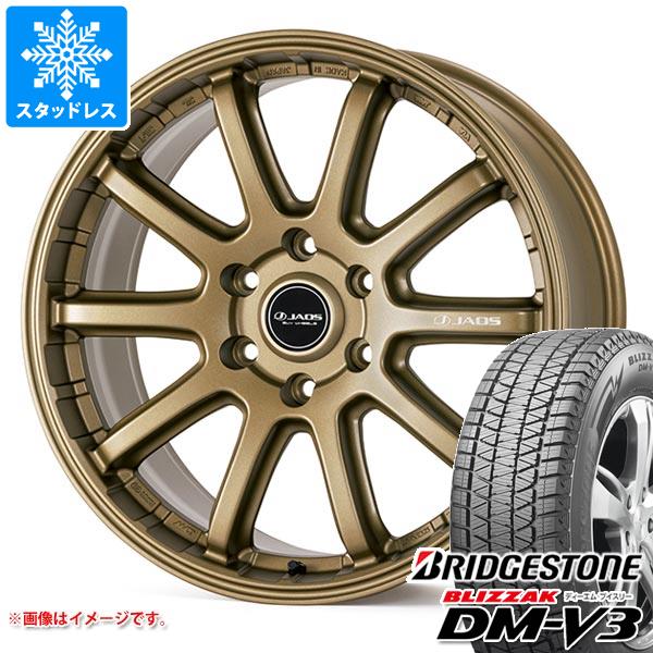 トヨタ ランドクルーザー250用 スタッドレス ブリヂストン ブリザック