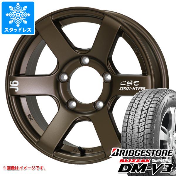 ジムニースタッドレスタイヤ175/80R16 BLIZAK DM-V3 ブリザック 新品 スタッドレス ジムニー JB64 JB23 JA11 16