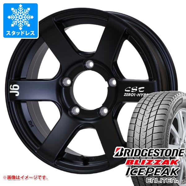 スズキ ジムニーシエラ JB74W用 スタッドレス ブリヂストン ブリザック
