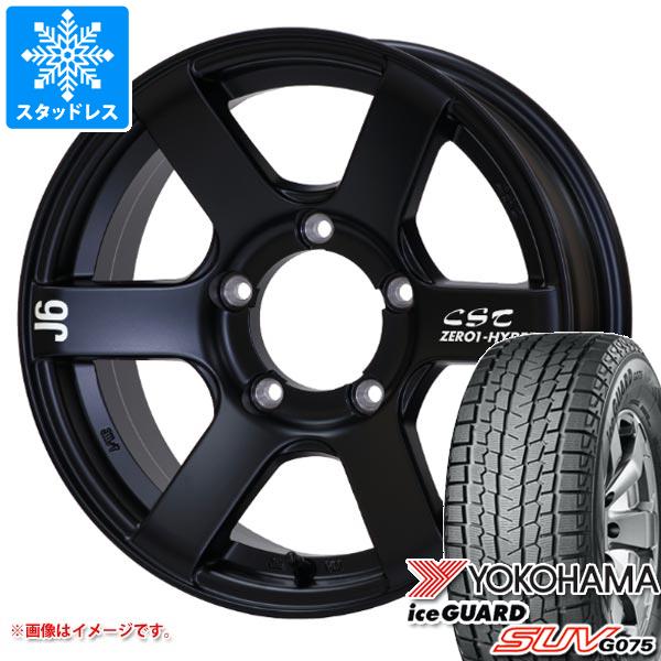 5本セット スズキ ジムニーノマド JC74W用 スタッドレス ヨコハマ アイスガード SUV G075 185/85R16 105/103L LT ドゥオール CST ゼロワンハイパー J6 タイヤホイール5本セット