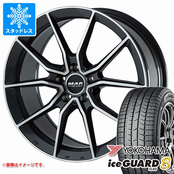 メルセデスベンツ X156 GLAクラス用 スタッドレス ヨコハマ アイスガードエイト iG80 215/60R17 96Q MAK アルジェントエフエフ タイヤホイール4本セット