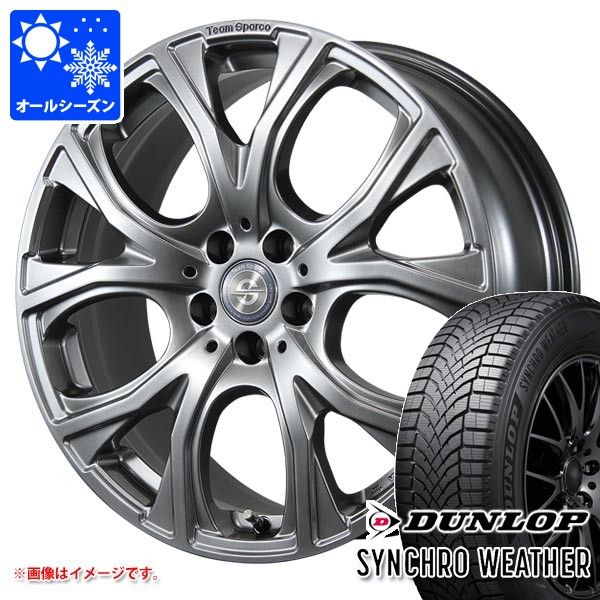 ボルボ EX40 XE系用 オールシーズンタイヤ ダンロップ シンクロウェザー 235/55R18 104V XL チームスパルコ ベネージュ タイヤホイール4本セット