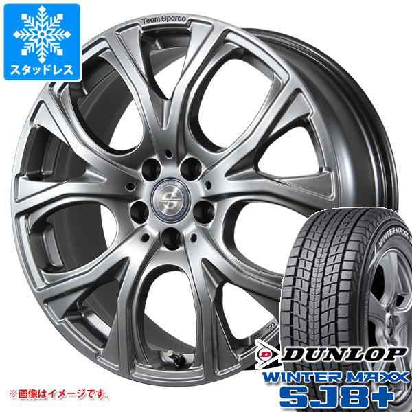 ボルボ XC40 XB系用 スタッドレス ダンロップ ウインターマックス SJ8 プラス 235/60R17 102Q チームスパルコ ベネージュ  タイヤホイールの通販はau PAY マーケット - タイヤ1番 | au PAY マーケット－通販サイト