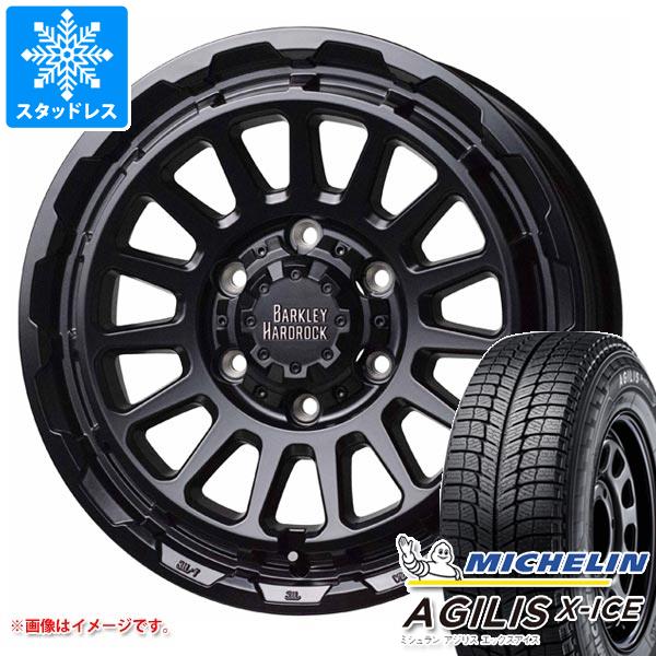 NV350 キャラバン 15インチ ミシュランAgilis スタッドレスタイヤ NV350キャラバン E26用 2025年製スタッドレス ミシュラン アジリス