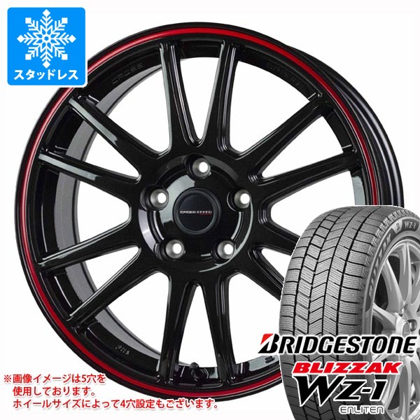 スタッドレスタイヤ ブリヂストン ブリザック WZ-1 175/65R15 84Q 