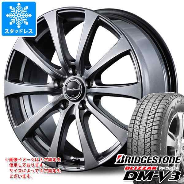 送料無料 BRIDGESTONE ブリヂストン 225/60R17 99Q BLIZZAK DM-V3 冬タイヤ スタッドレスタイヤ 4本セット [ W2574 ] 【タイヤ】