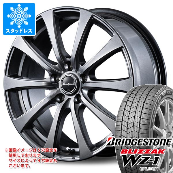 スタッドレスタイヤ ブリヂストン ブリザック WZ-1 165/60R15 77Q 