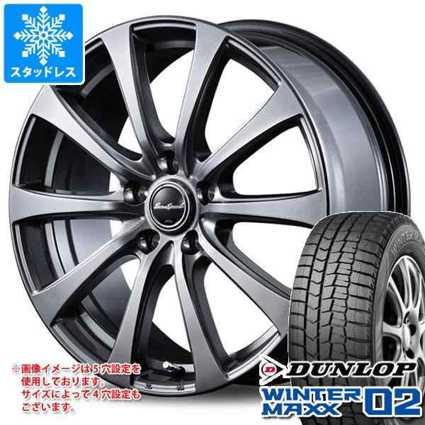 スタッドレスタイヤ ダンロップ ウインターマックス02 WM02 195/65R16