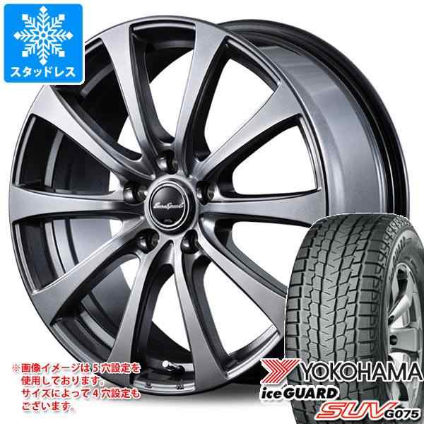 225/65R17 スタッドレス アルミセット ヨコハマ アイスガードSUV