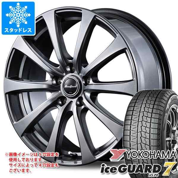 スタッドレスタイヤ ヨコハマ アイスガードセブン iG70 225/55R17 97Q ＆ ユーロスピード G10 7.0-17 タイヤホイール4本セット225/55-17  の通販はau PAY マーケット タイヤ1番 au PAY マーケット－通販サイト