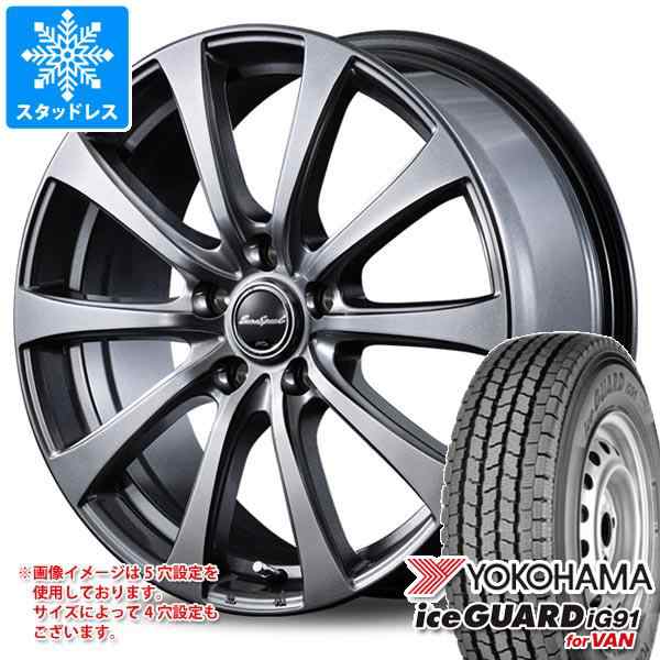 2022年製 スタッドレスタイヤ ヨコハマ アイスガード iG91 バン 145/80R12 80/78N (145R12 6PR相当) ＆  ユーロスピード G10 3.5-12 タイの通販はau PAY マーケット - タイヤ1番