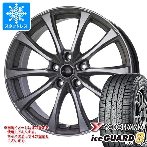 ライズ⭐️ハイブリッド⭐️専用⭐️スタッドレス⭐️ヨコハマiG70⭐️25年製⭐️ロッキー ライズ・ロッキー用！スタッドレスセット、グラスZX入荷です。｜グー