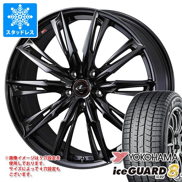 スタッドレスタイヤ スタッドレスタイヤ ヨコハマ アイスガードエイト iG80 225/55R18 102Q