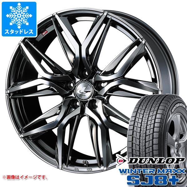 送料無料 スタッドレスタイヤホイール 4本セット 225/65R18 103Q ブリヂストン ブリザック DMV3 正規品 ホットスタッフ プレシャス