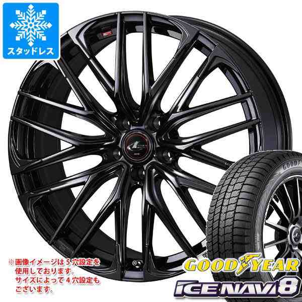 変革のパワーを授ける・願望成就 アイスナビ スタッドレスタイヤ グッドイヤー アイスナビ8 165/55R15 75Q レオニス SK 4.5-15 