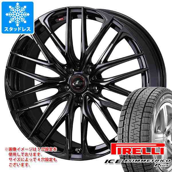 スタッドレスタイヤ ピレリ アイスアシンメトリコ プラス 165/55R15 75Q ＆ レオニス SK 4.5-15 タイヤホイール4本セット165/55-15  PIRELLI ICE ASIMMETRICO PLUSの通販はau PAY マーケット - タイヤ1番 | au PAY マーケット－通販サイト