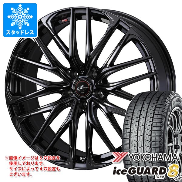 スタッドレスタイヤ ヨコハマ アイスガードエイト iG80 225/55R18 102Q XL ＆ レオニス SK 8.0-18 タイヤホイール4本セット225/55-18 YOKOHAMA iceGUARD8 iG80