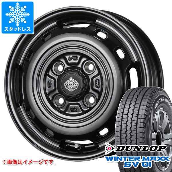 8本セット 2023年製 ダンロップ スタッドレス 145/80R12  6PR