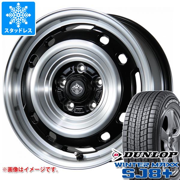 デリカD:5用 スタッドレス ダンロップ ウインターマックス SJ8 プラス 